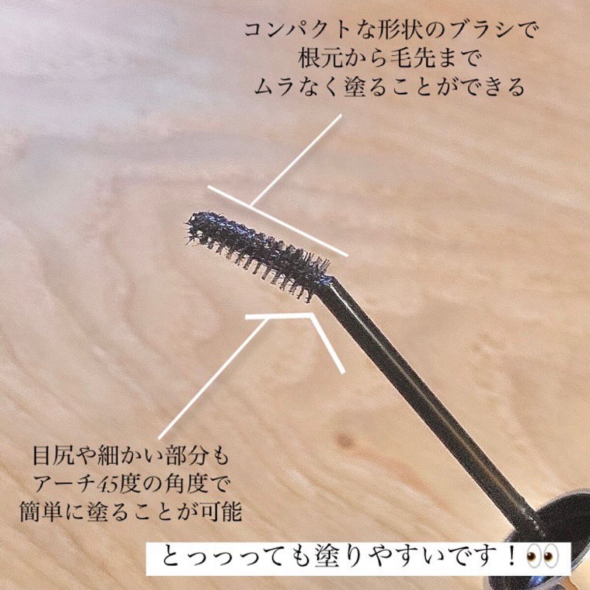 ティルテッドチップボトムラッシュマスカラ/Dear.A/マスカラを使ったクチコミ(3枚目)