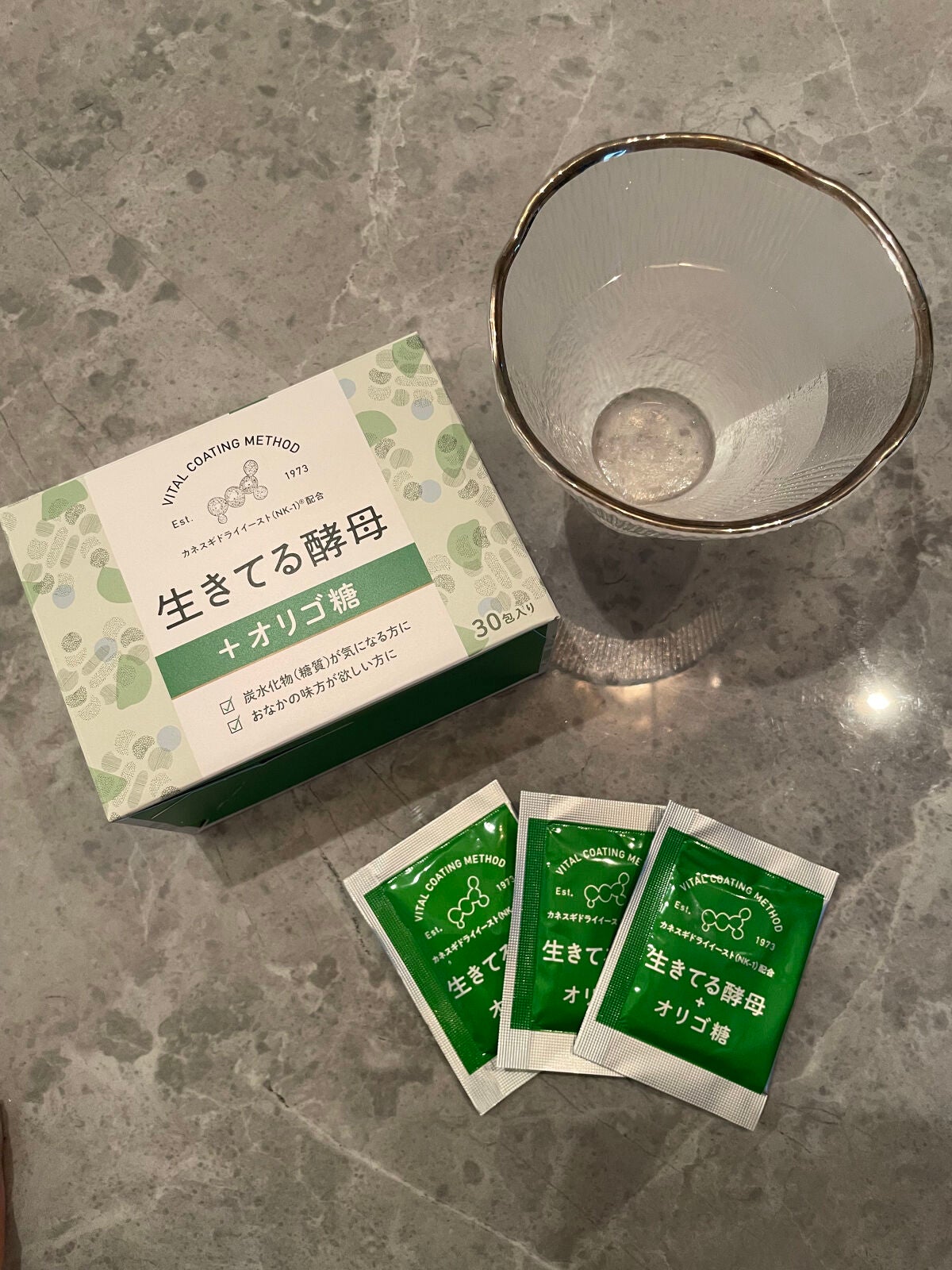 生きてる酵母+オリゴ糖/生きてる酵母シリーズ/健康サプリメントを使ったクチコミ(2枚目)