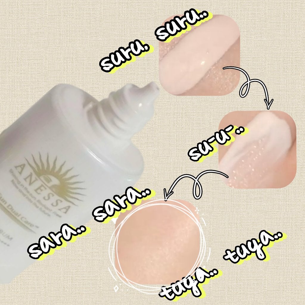 デイセラム/アネッサ/化粧下地を使ったクチコミ(3枚目)