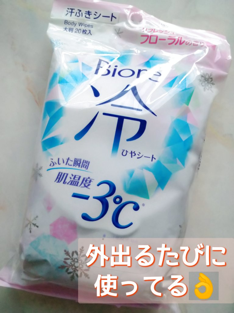 冷シート リフレッシュフローラルの香り/ビオレ/ボディシートを使ったクチコミ（1枚目）