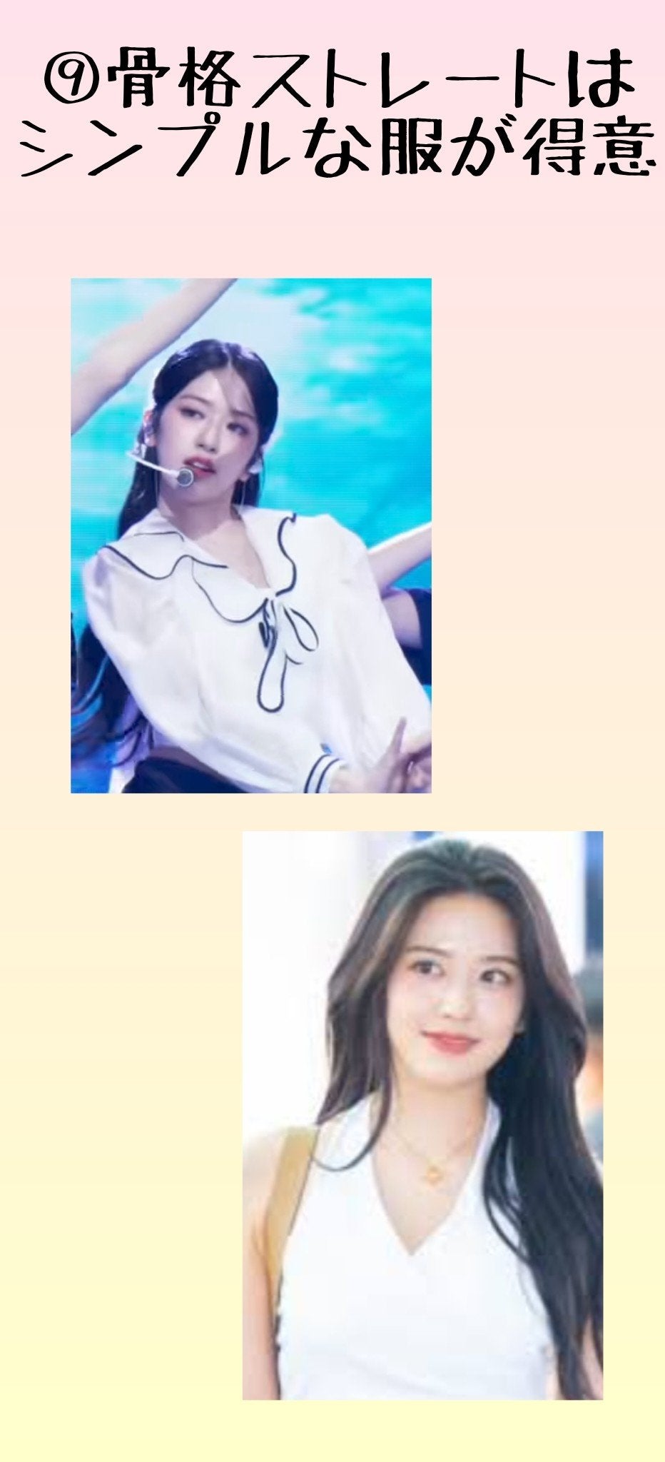 まふゆ on LIPS 「1枚目、2枚目→IVEウォニョン3枚目→IVEガウル4枚目→I..」(4枚目)