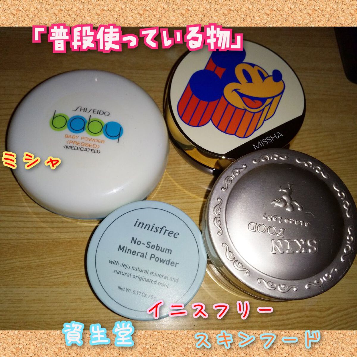 資生堂ベビーパウダー(プレスド)/ベビー/ボディパウダーを使ったクチコミ（1枚目）