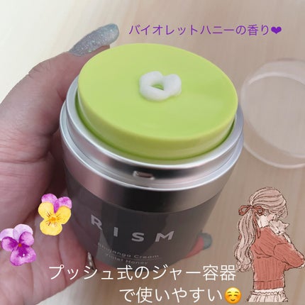ブジャンガ クリーム/RISM/フェイスクリームを使ったクチコミ(3枚目)