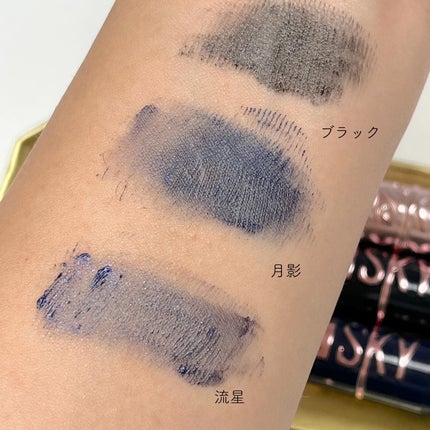 スカイハイ コスミックブラスト/MAYBELLINE NEW YORK/マスカラを使ったクチコミ(3枚目)