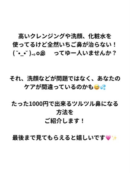 ホホバオイル/無印良品/ボディオイルを使ったクチコミ(2枚目)