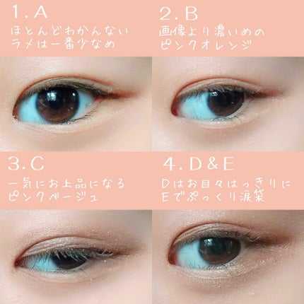 プレミアムガトーシャドウ/スウィーツ スウィーツ/アイシャドウパレットを使ったクチコミ(7枚目)