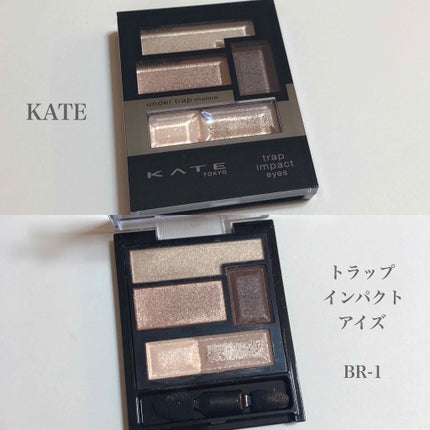 トラップインパクトアイズ/KATE/アイシャドウパレットを使ったクチコミ(2枚目)