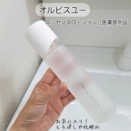 オルビスユー エッセンスローション /オルビス/化粧水を使ったクチコミ(1枚目)