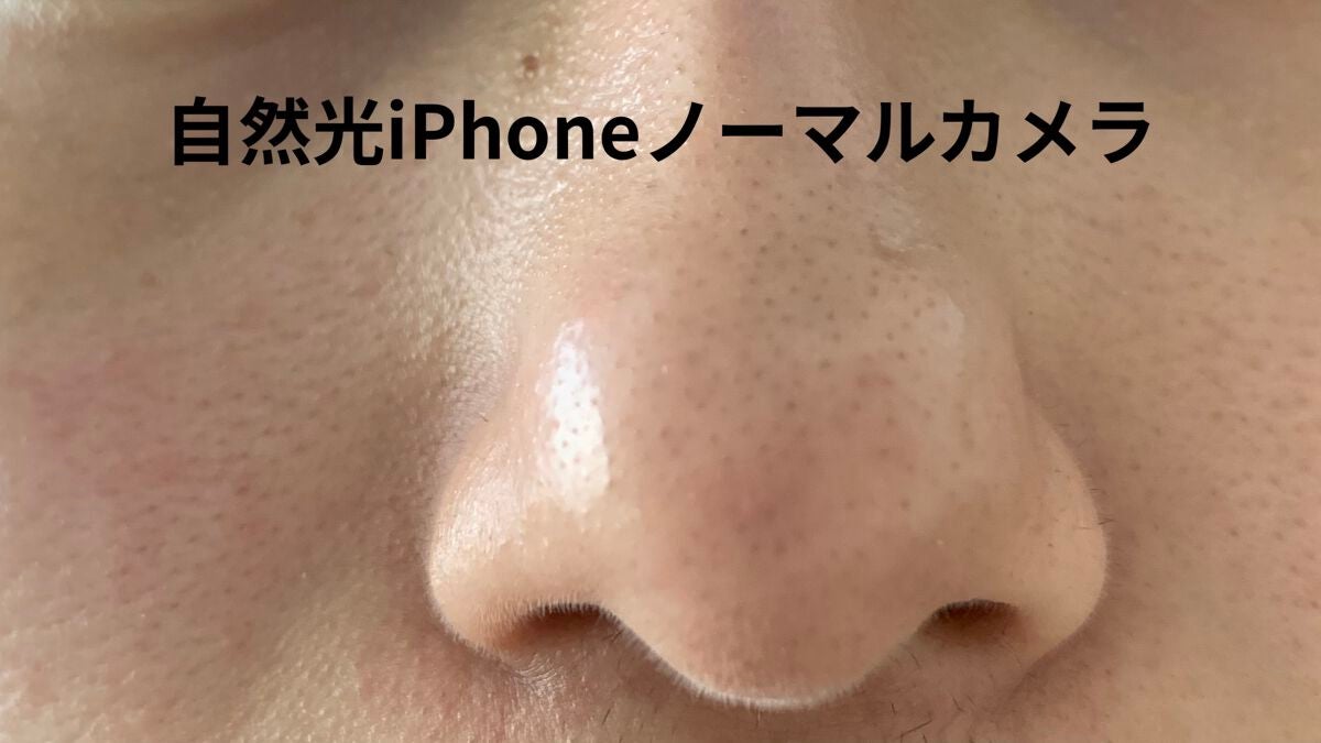 化粧水 敏感肌用 さっぱりタイプ/無印良品/化粧水を使ったクチコミ(3枚目)