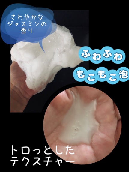 ボディウォッシュ 発酵&ビューティーシリーズ ハリ&うるおい/ダヴ/ボディソープを使ったクチコミ(2枚目)