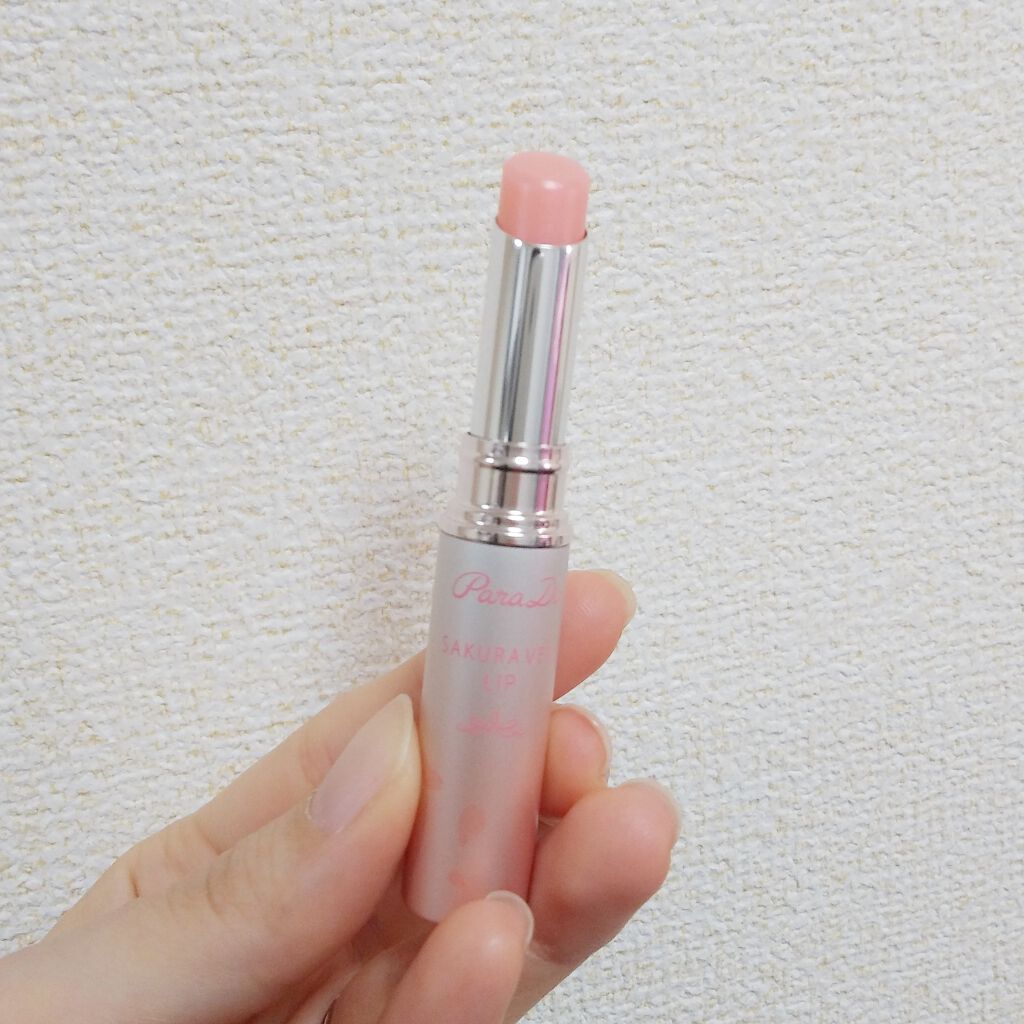 サクラヴェールリップ/パラドゥ/リップクリームを使ったクチコミ（1枚目）