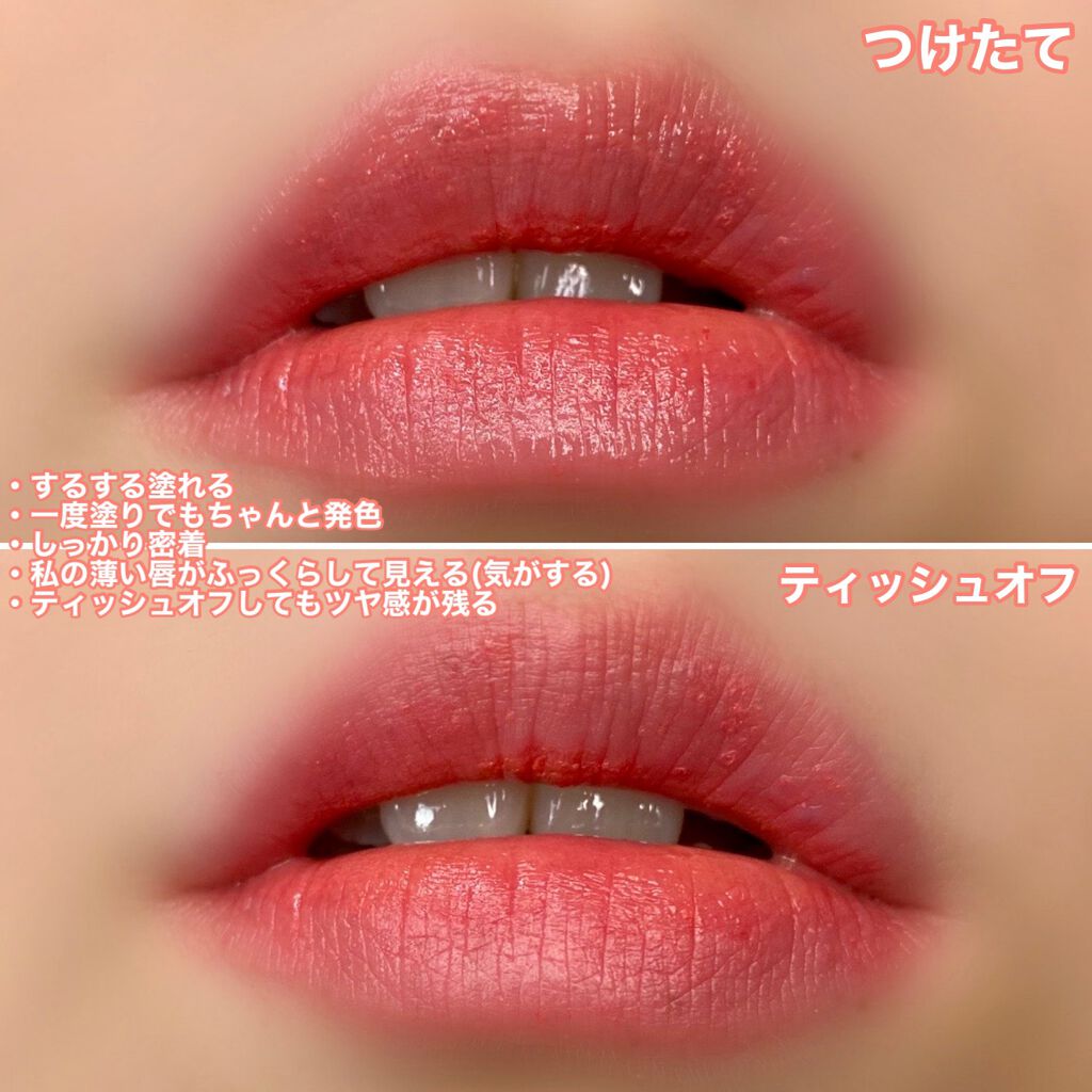 オイルリッチティント/Lillua/リップティントを使ったクチコミ(4枚目)