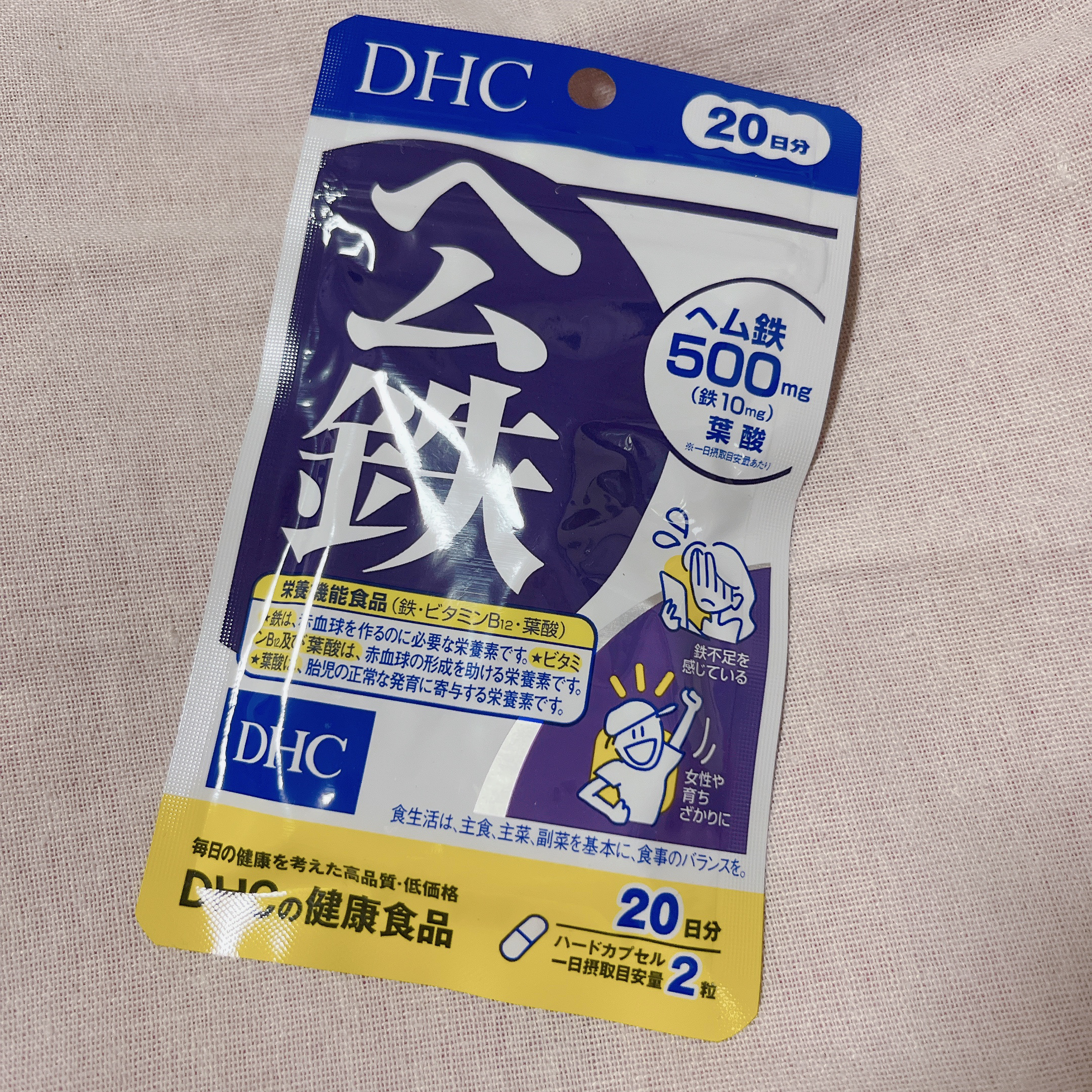 DHC ヘム鉄/DHC/健康サプリメントを使ったクチコミ（2枚目）