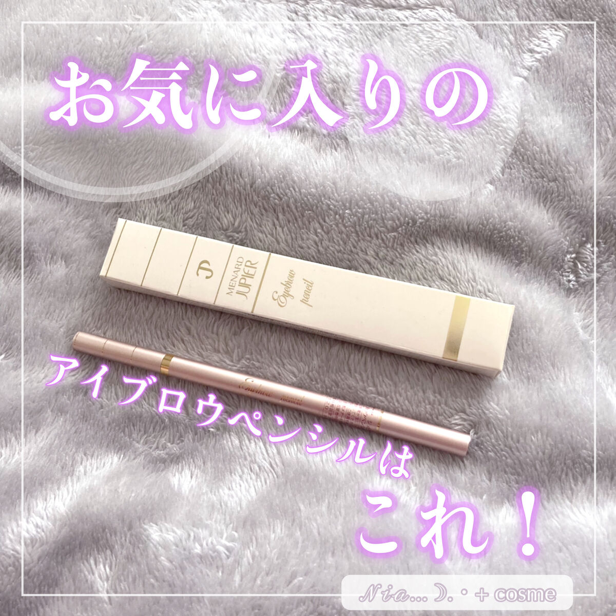 アイブロウ MENARD/MaketurePalette EleganceSelection i-EXECTIVE | ラインアート シャルマン 銀座並木通り