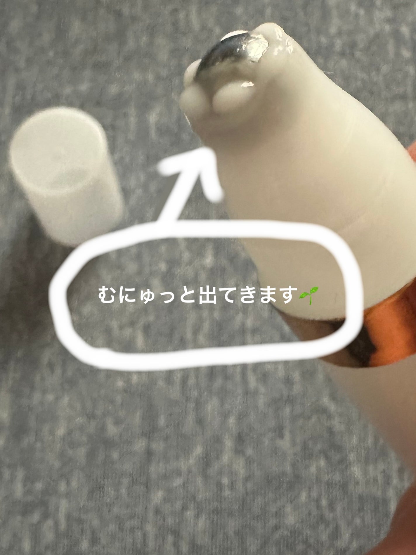 ロールオンアイクリーム/JMsolution/アイケア・アイクリームを使ったクチコミ(3枚目)