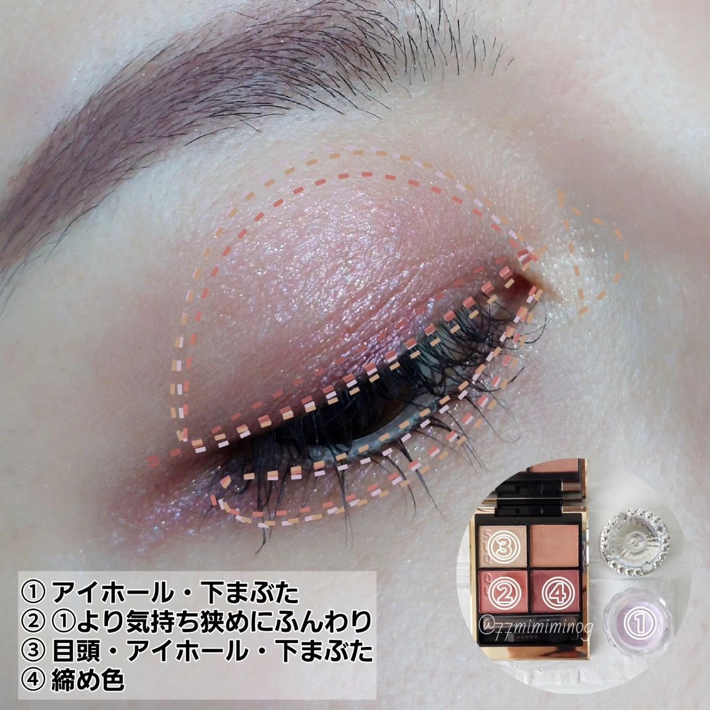 シグニチャー カラー アイズ/SUQQU/アイシャドウパレットを使ったクチコミ(3枚目)