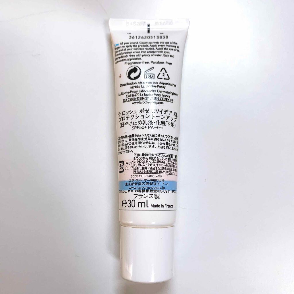UVイデア XL プロテクショントーンアップ/ラ ロッシュ ポゼ/日焼け止めクリームを使ったクチコミ(2枚目)