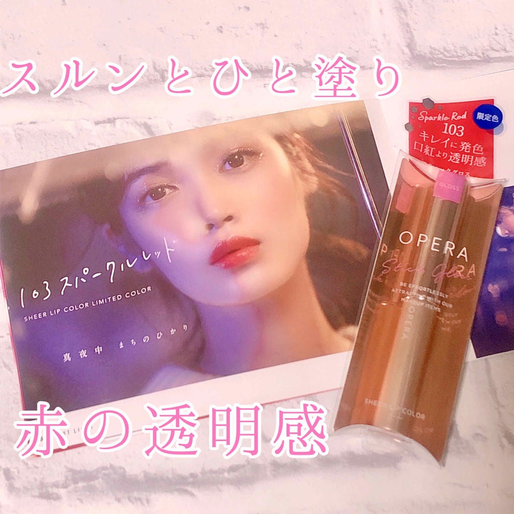 ãªãã© ã·ã¢ãŒãªããã«ã©ãŒ RN/OPERA/ãªããã°ãã¹ã䜿ã£ãã¯ãã³ãïŒ1æç®ïŒ