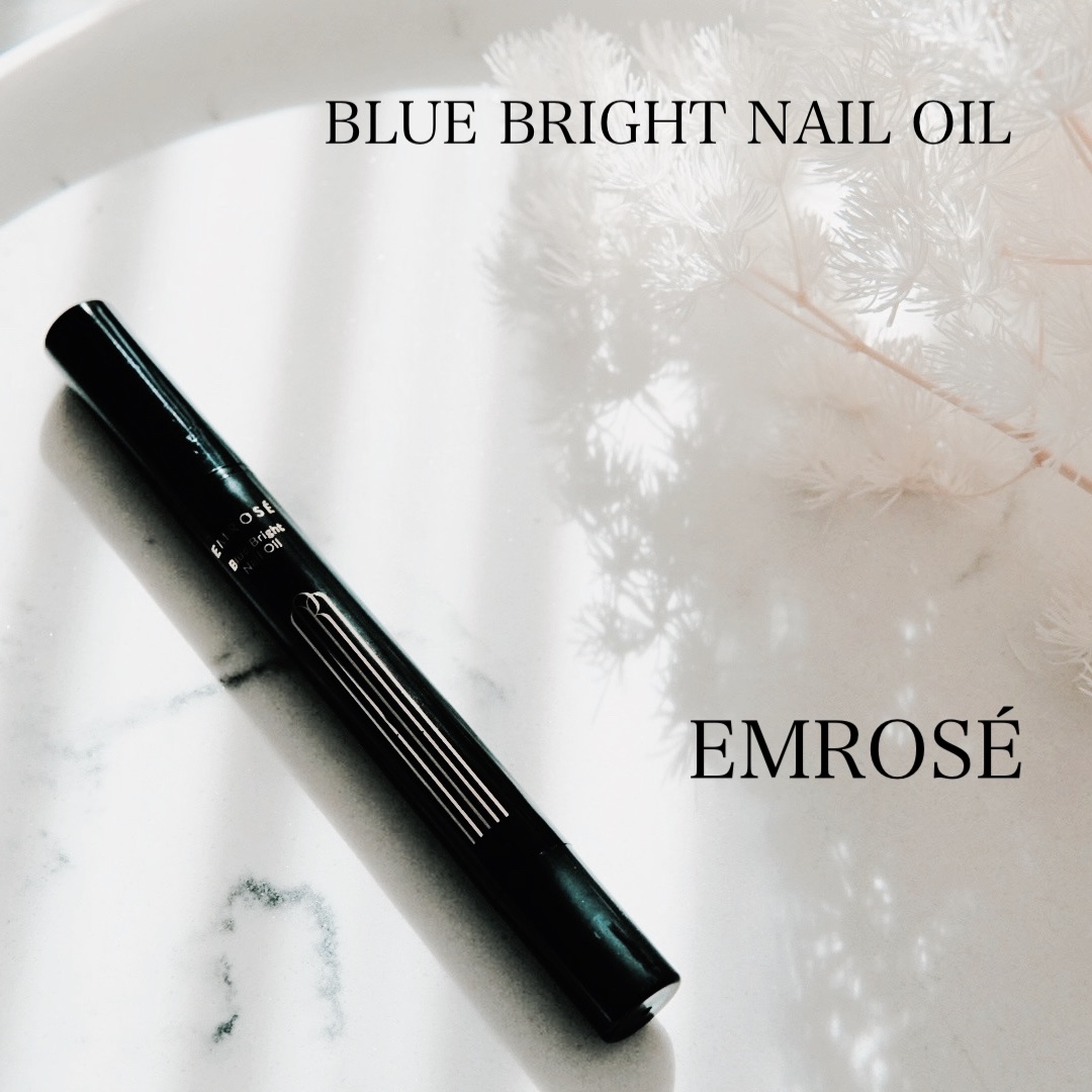 ブルーブライトネイルオイル/EMROSÉ/ネイルオイル・トリートメントを使ったクチコミ（1枚目）
