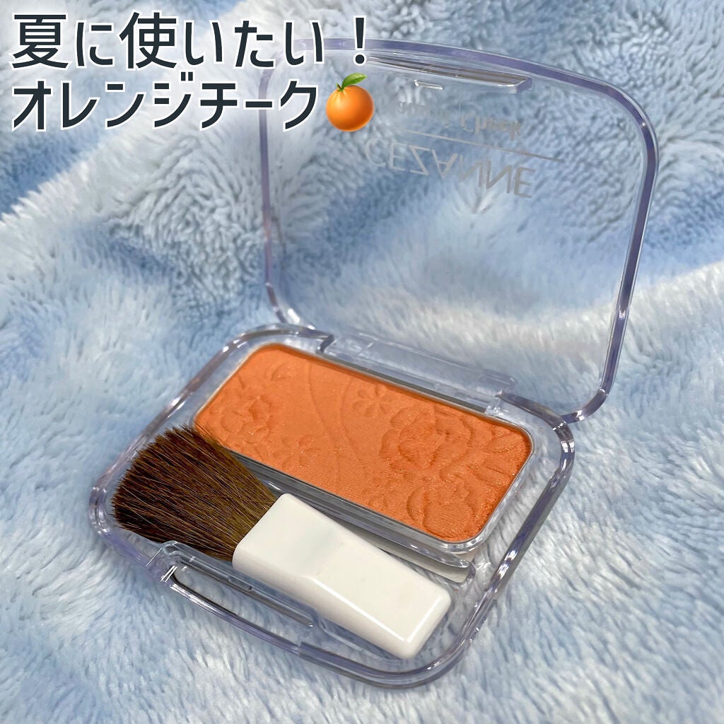 ナチュラル チークN/CEZANNE/パウダーチークを使ったクチコミ(1枚目)