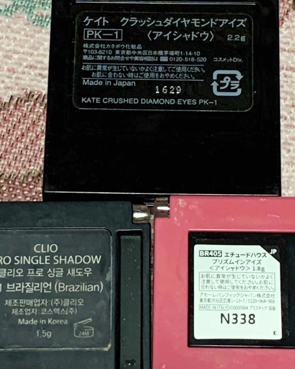 セレクト アイカラー/ESPRIQUE/単色アイシャドウを使ったクチコミ(4枚目)