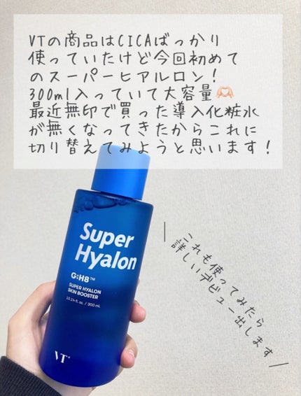 CICA ダブルミスト/VT/ミスト状化粧水を使ったクチコミ(7枚目)