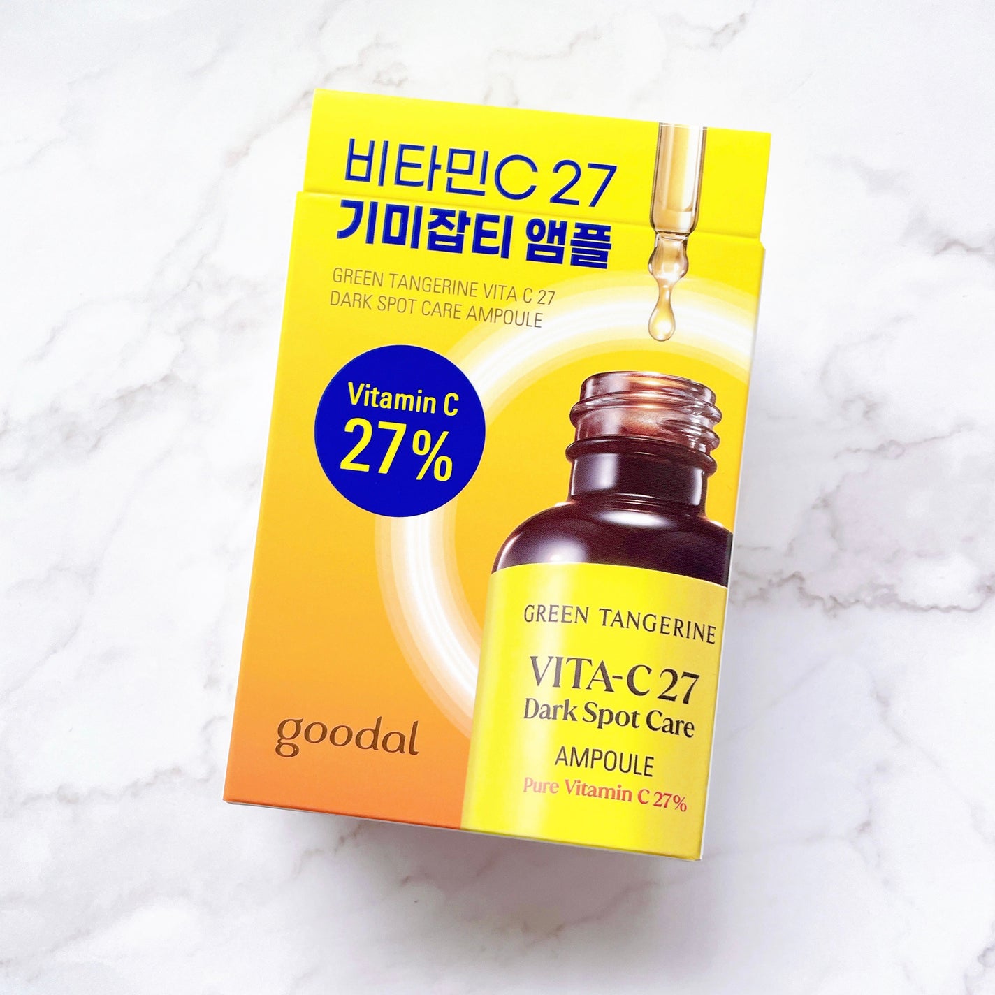 グリーンタンジェリンビタC27ダークスポットケアアンプル/goodal/美容液を使ったクチコミ(2枚目)
