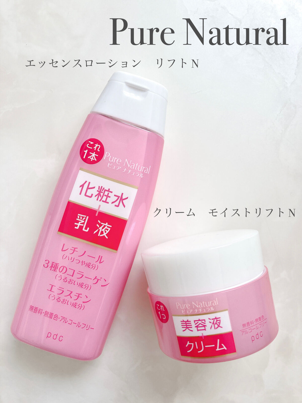 ピュア　ナチュラル　エッセンスローション　リフト　/pdc/オールインワン化粧品を使ったクチコミ（2枚目）