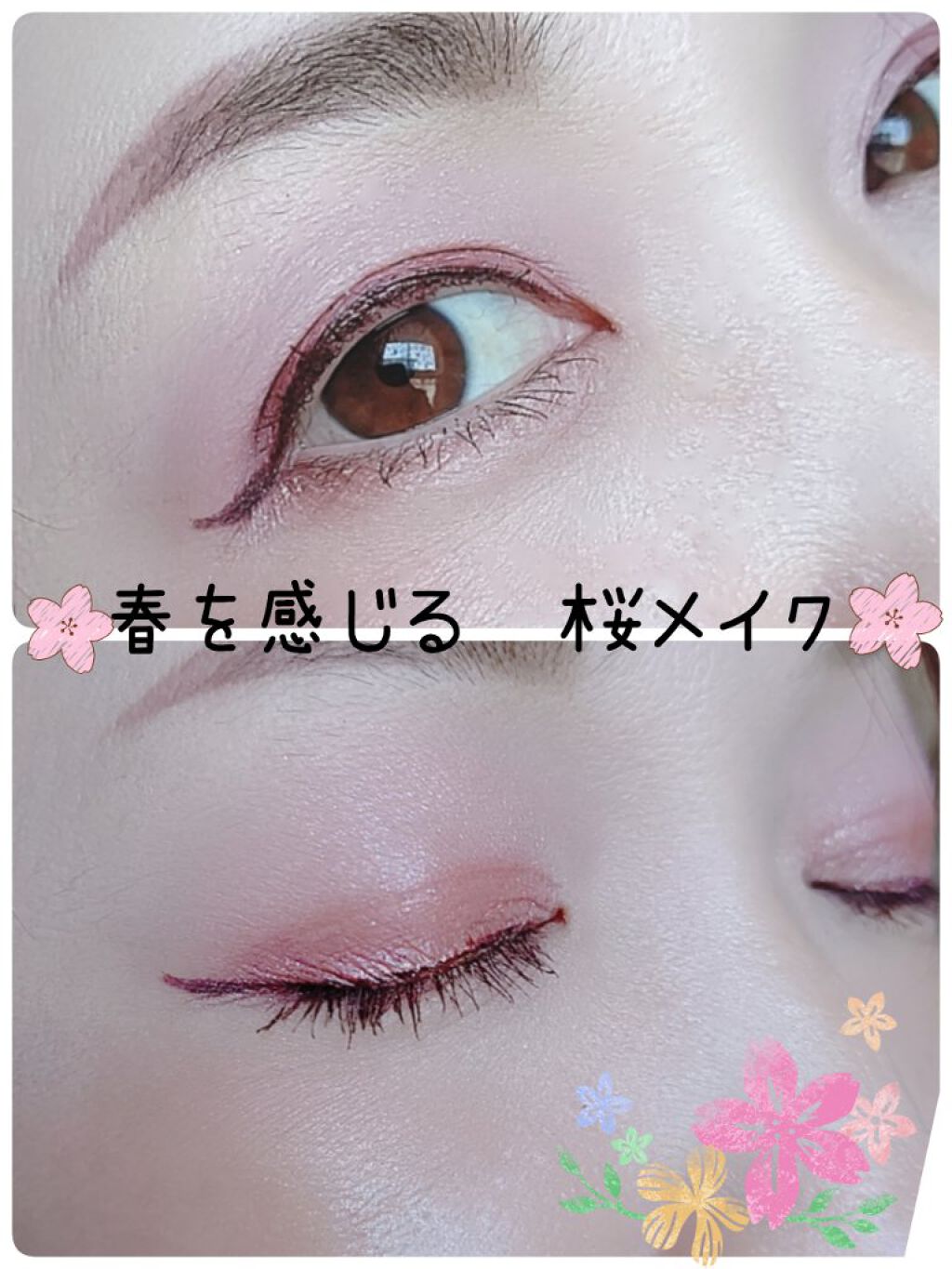 ラブ・ライナー リキッドアイライナー ブラウンニュアンスコレクション/ラブ・ライナー/リキッドアイライナーを使ったクチコミ（1枚目）