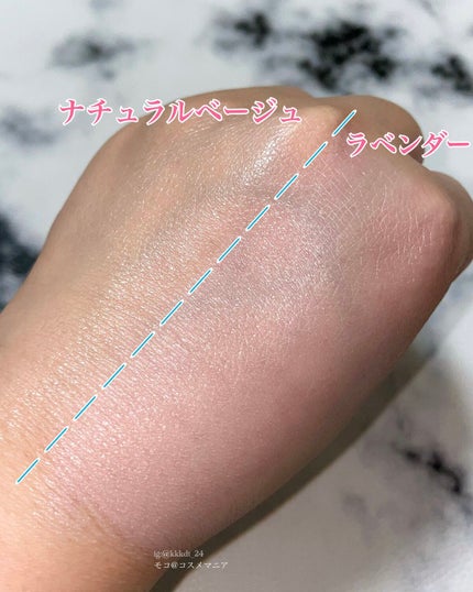 生つや肌おしろい乳液/ウルミナプラス/乳液を使ったクチコミ(6枚目)