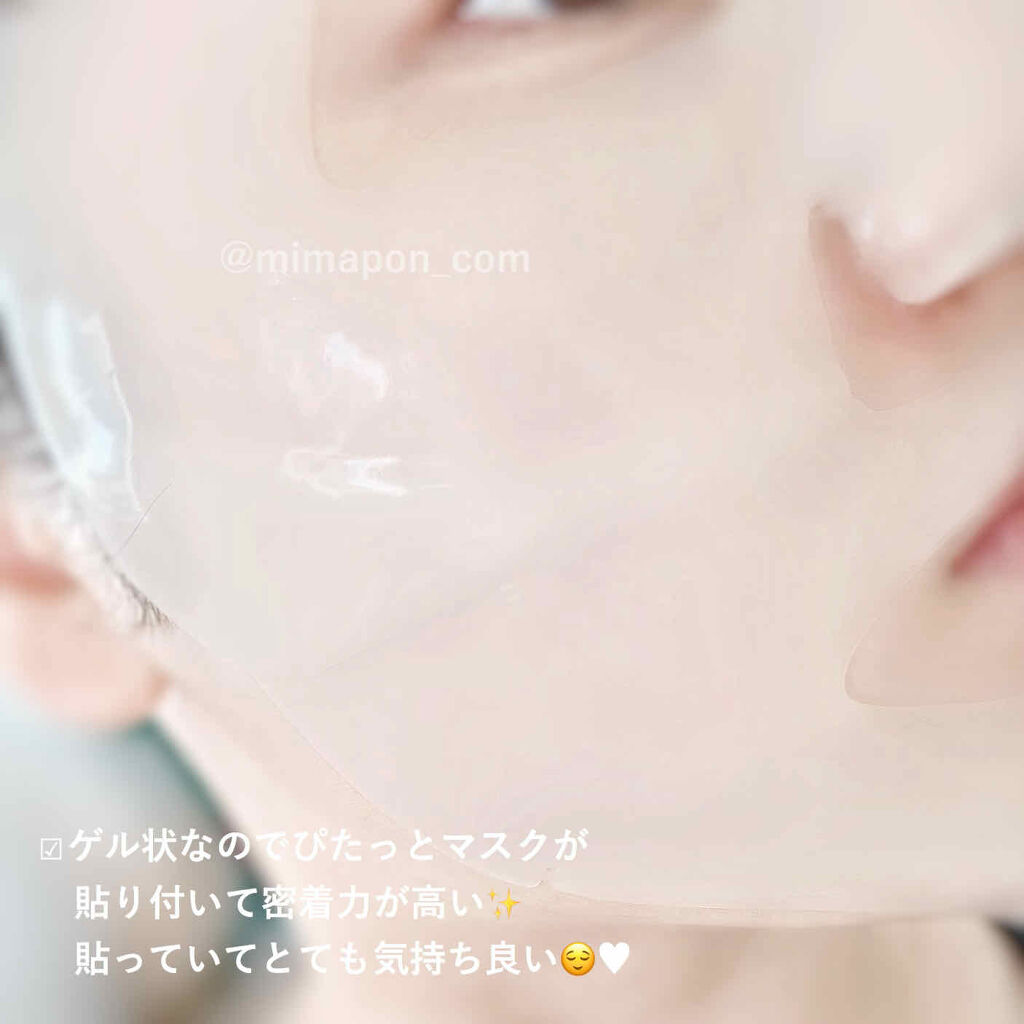 メディアンサー リアルスキンフィットコラーゲンマスク/ABOUT ME/シートマスク・パックを使ったクチコミ（2枚目）