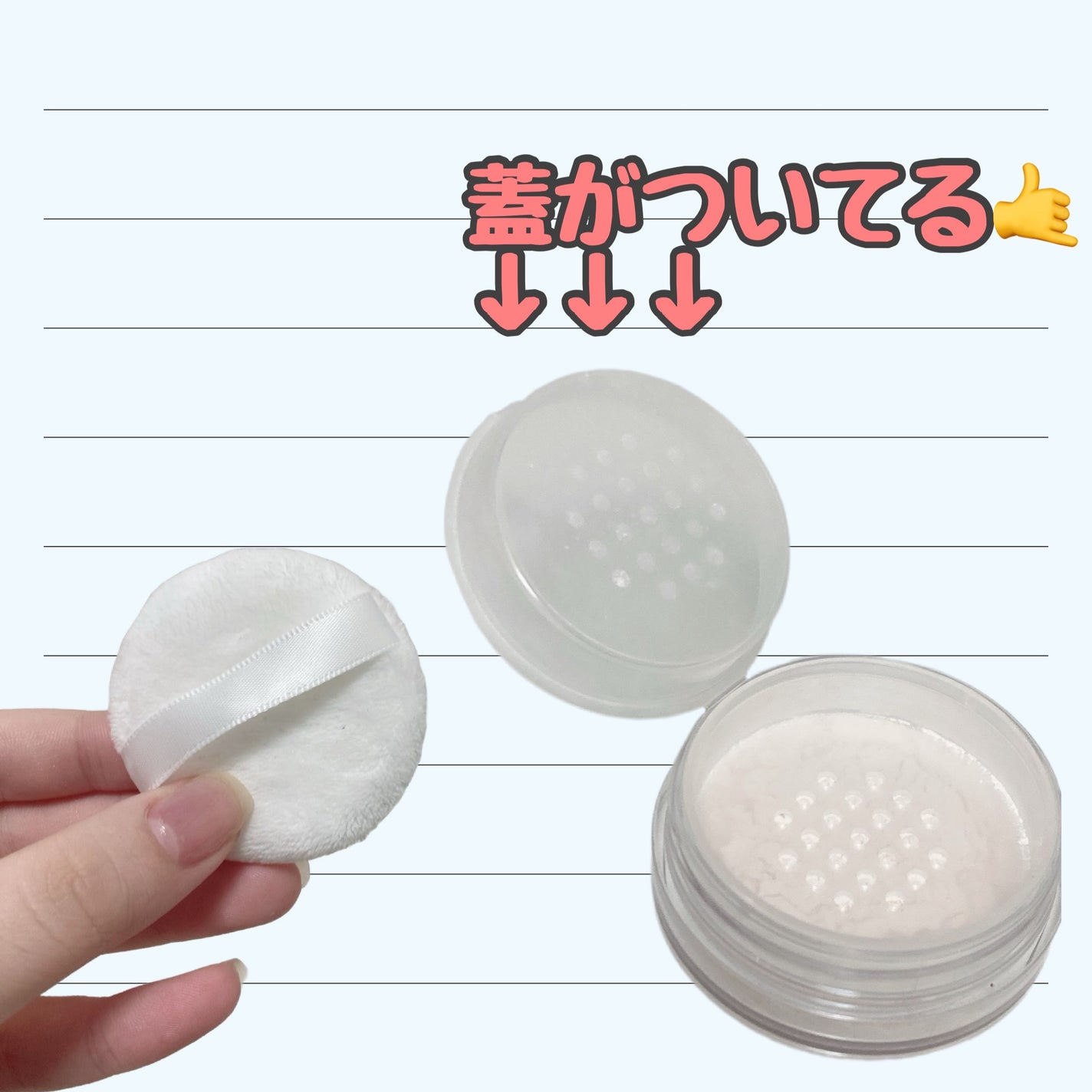 うるふわ仕上げパウダー/CEZANNE/ルースパウダーを使ったクチコミ(2枚目)