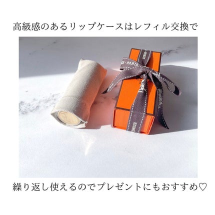 ローズ・エルメス ローズ ア レーヴル/エルメス/口紅を使ったクチコミ(5枚目)