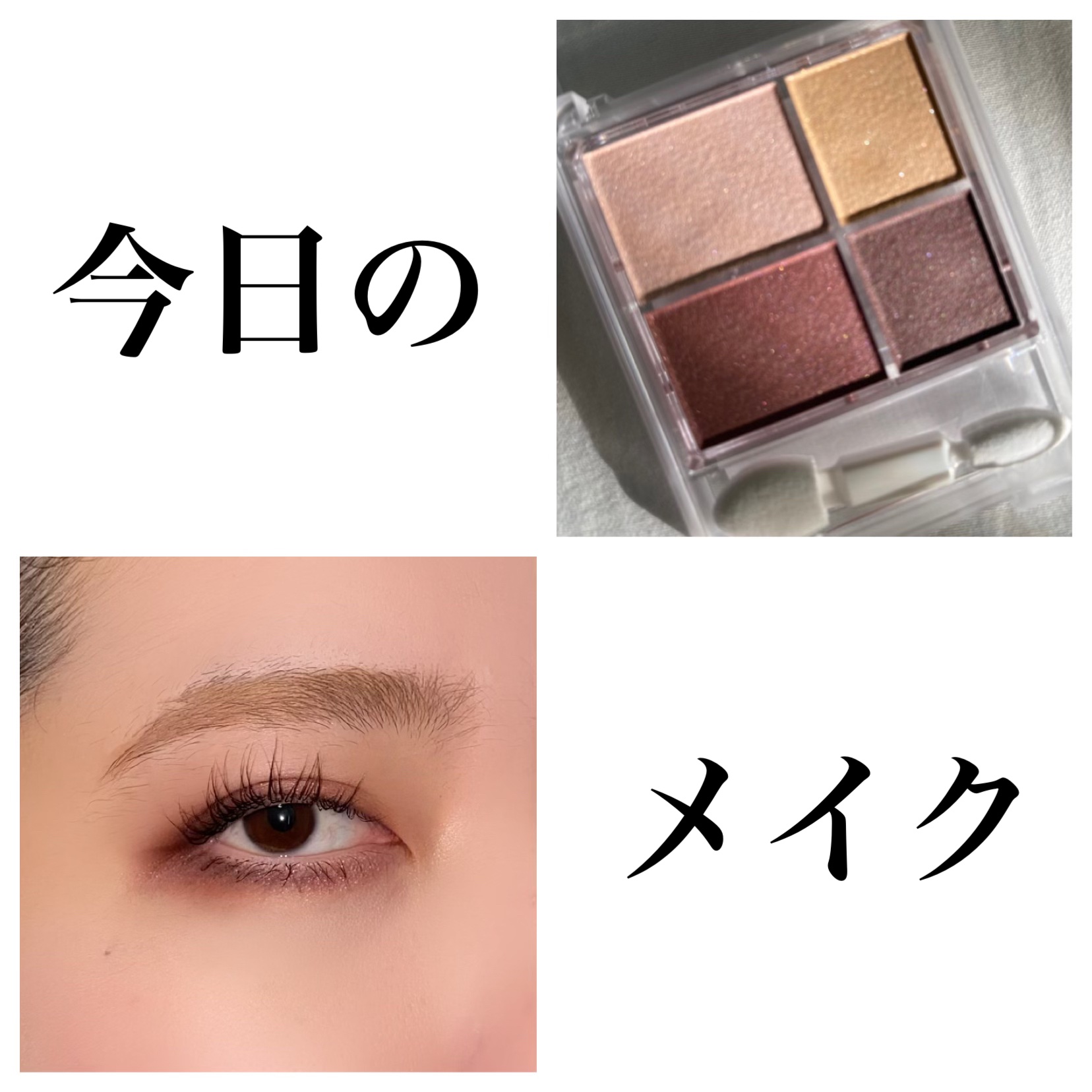 グラデーション アイシャドウ/ちふれ/アイシャドウパレットを使ったクチコミ（1枚目）