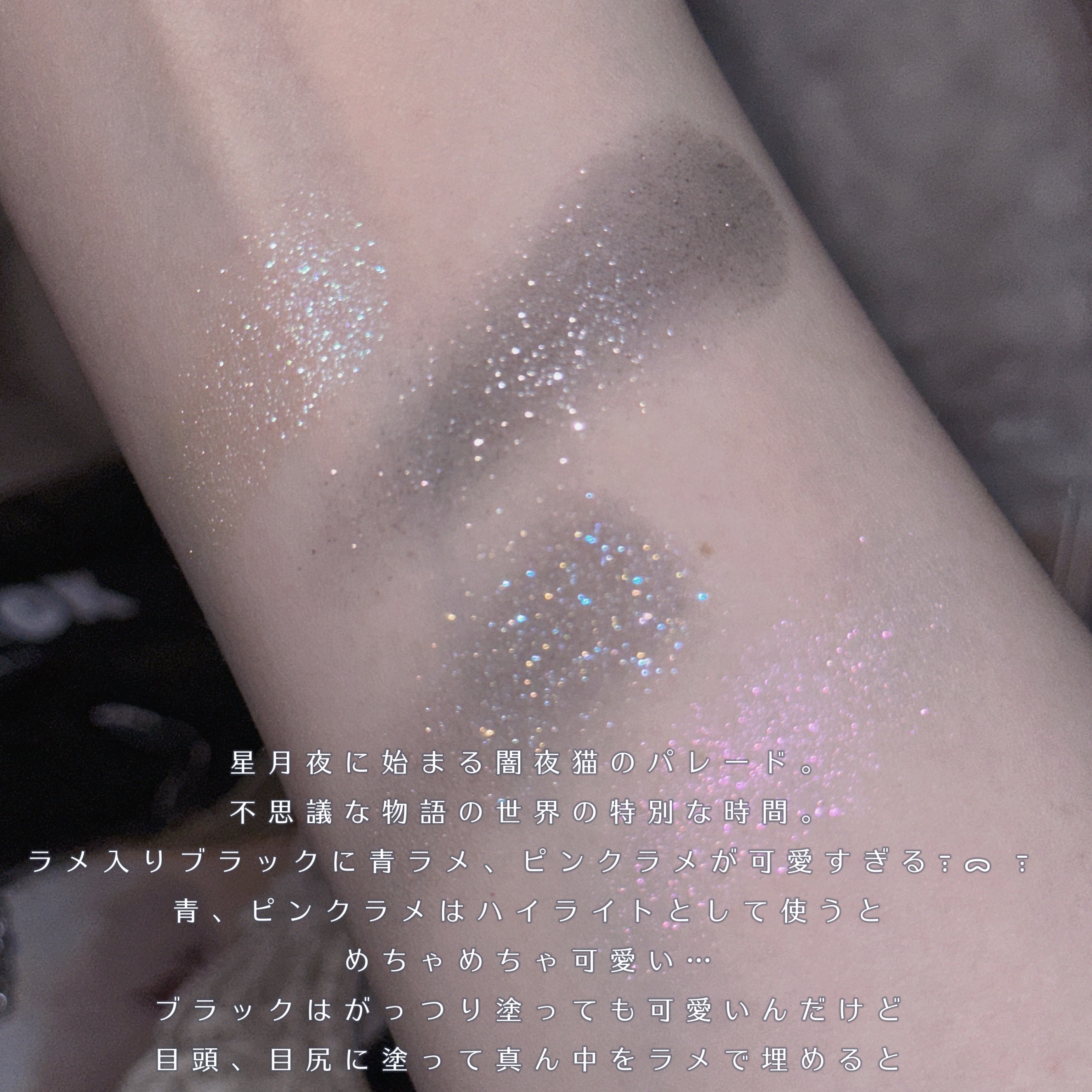 ベターザンアイズ/rom&nd/アイシャドウパレットを使ったクチコミ（3枚目）