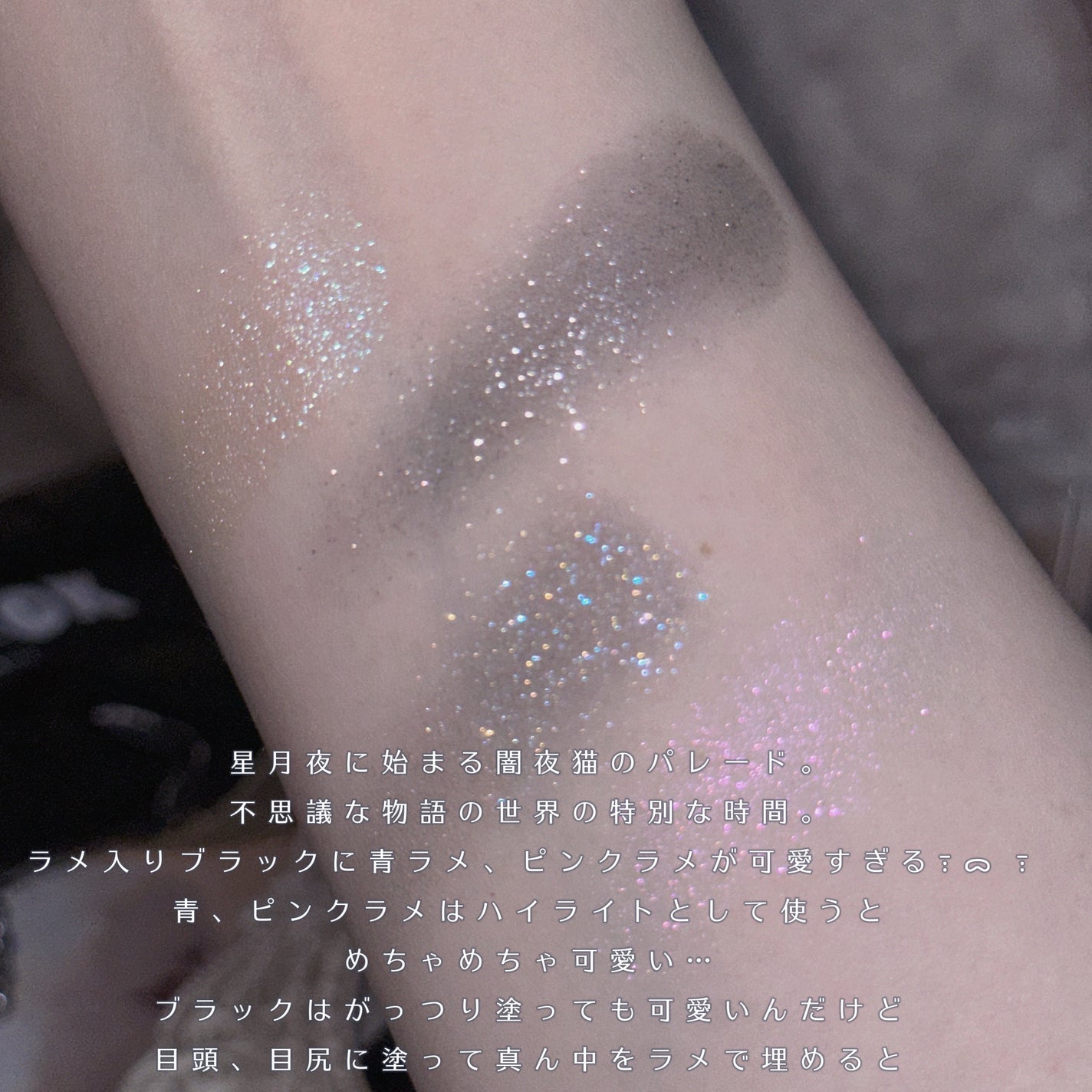 ベターザンアイズ/rom&nd/アイシャドウパレットを使ったクチコミ(3枚目)