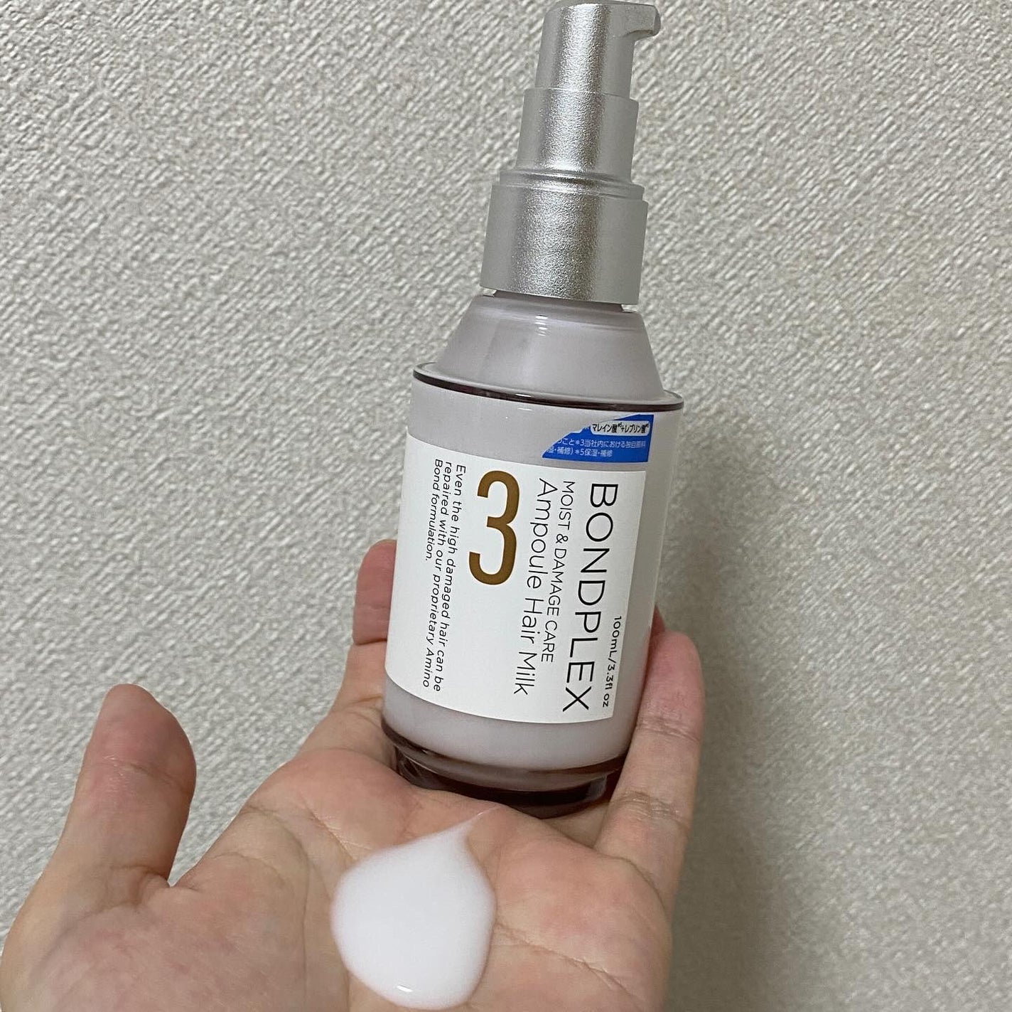 モイスト&ダメージケア アンプルミルク/ボンドプレックス/ヘアミルクを使ったクチコミ(3枚目)