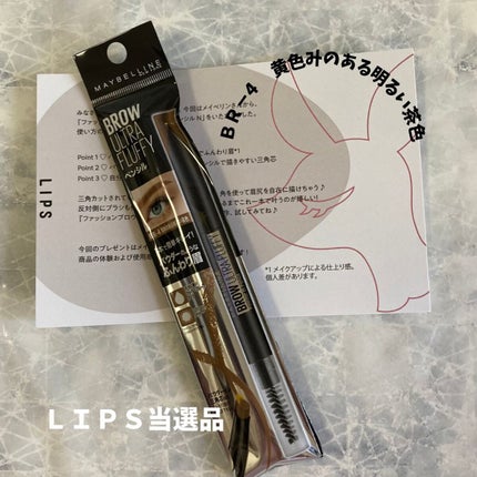ファッションブロウ パウダーインペンシル N/MAYBELLINE NEW YORK/アイブロウペンシルを使ったクチコミ(1枚目)