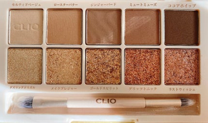 プロ アイ パレット/CLIO/アイシャドウパレットを使ったクチコミ(2枚目)
