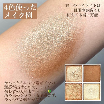 THE アイパレR/b idol/アイシャドウパレットを使ったクチコミ(5枚目)