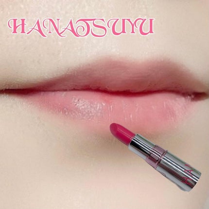 HANATSUYU ティントリップ/HANATSUYU/リップティントを使ったクチコミ(1枚目)