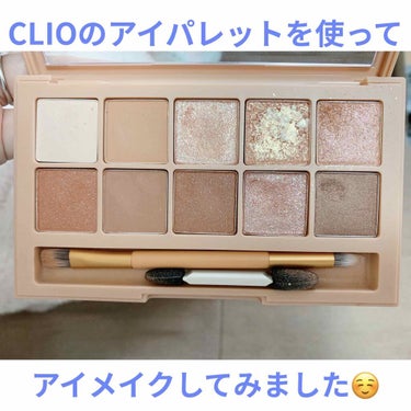 プロ アイ パレット/CLIO/アイシャドウパレットを使ったクチコミ（2枚目）