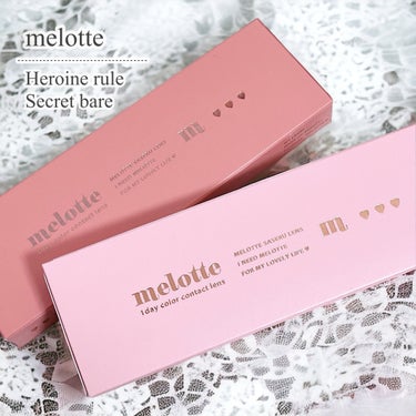 melotte 1day ヒロインルール/melotte/カラーコンタクトレンズを使ったクチコミ（1枚目）
