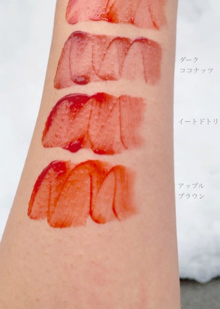 ジューシーラスティングティント/rom&nd/リップティントを使ったクチコミ(6枚目)