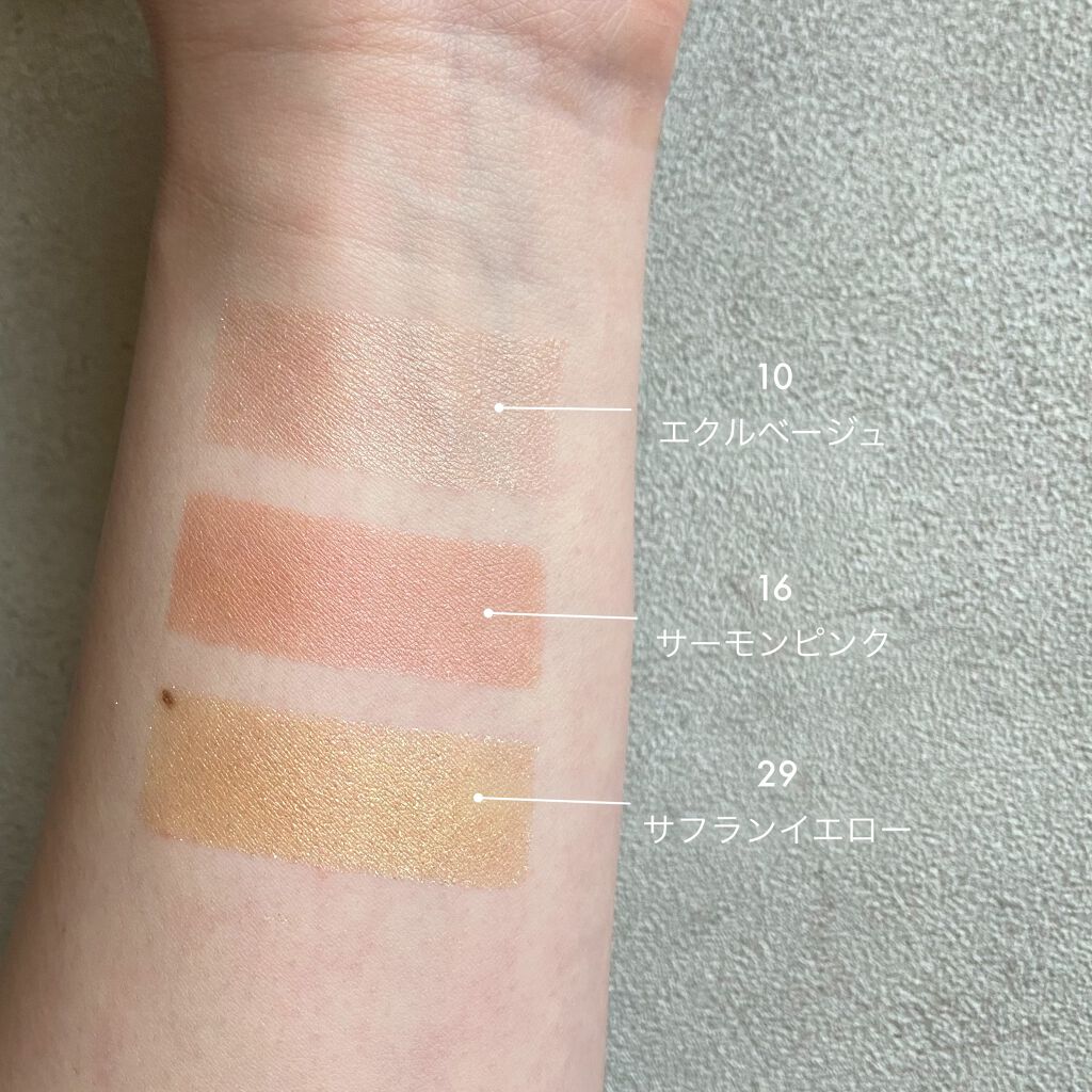 セルヴォーク ヴォランタリー アイズ/Celvoke/単色アイシャドウを使ったクチコミ(2枚目)