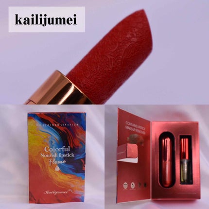 フレイム ショコラリップ/Kailijumei/その他キットセットを使ったクチコミ(1枚目)