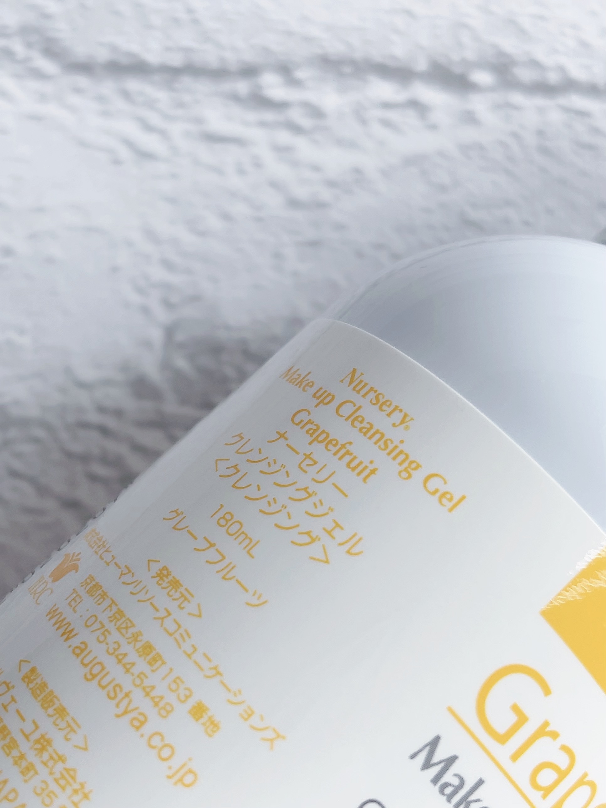 Ｗクレンジングジェル グレープフルーツ/Nursery(ナーセリー)/クレンジングジェルを使ったクチコミ（3枚目）