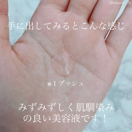 ピンクティーツリーシナジーセラム/APLIN/美容液を使ったクチコミ(3枚目)