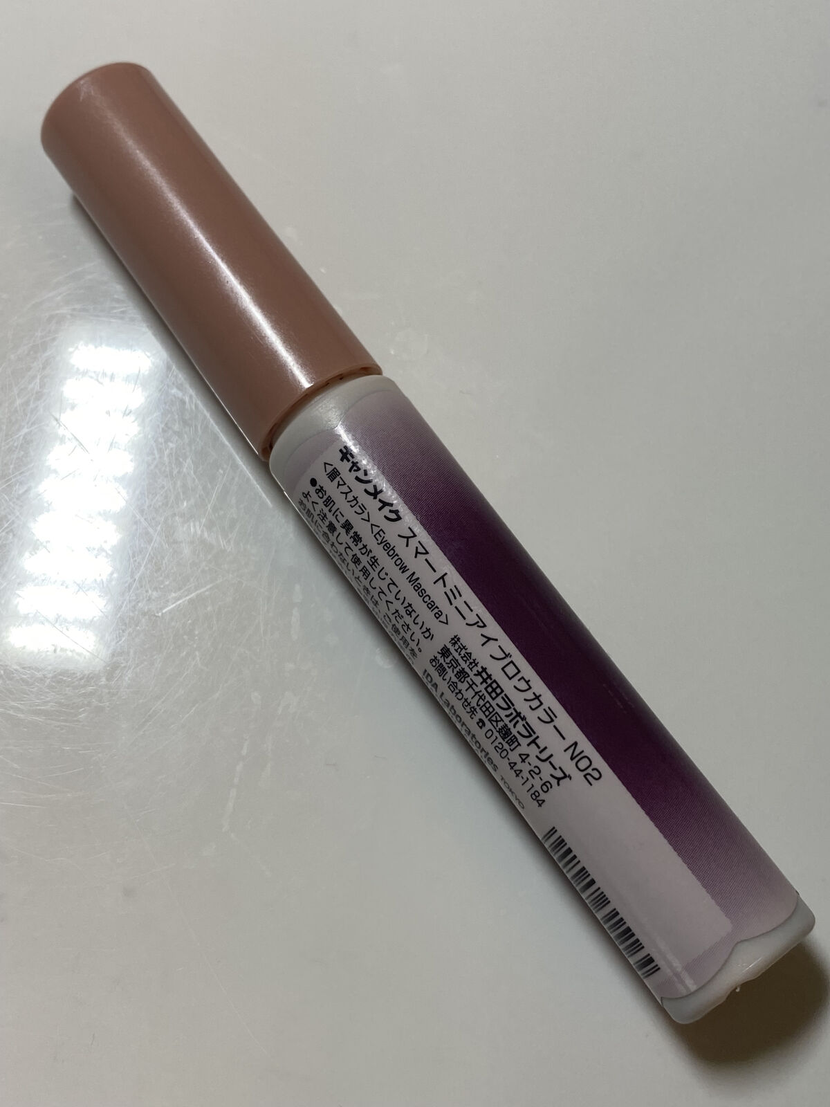 ブロウラッシュEX　ウルトラスキニーペンシルブロウ N/ブロウラッシュ/アイブロウペンシルを使ったクチコミ（2枚目）