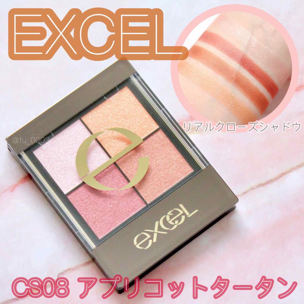 リアルクローズシャドウ/excel/アイシャドウパレットを使ったクチコミ(1枚目)